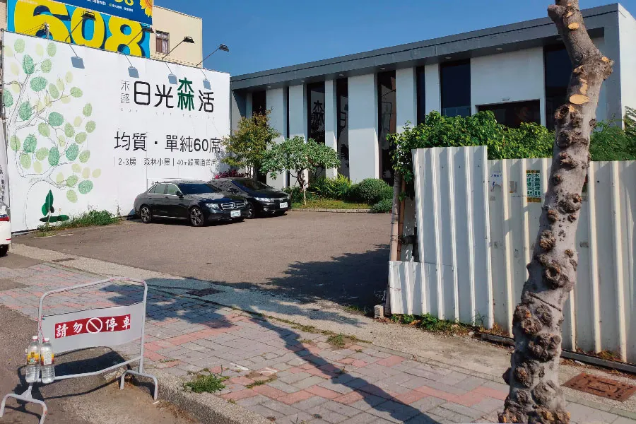 熱銷建案 | 禾盛建設 日光森活 清水最美一條路 2-3房  享40米永久棟距