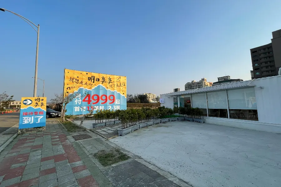 明日享享 | 茁壯台中雙都心 海空雙港新軸線 | 建案搶先看