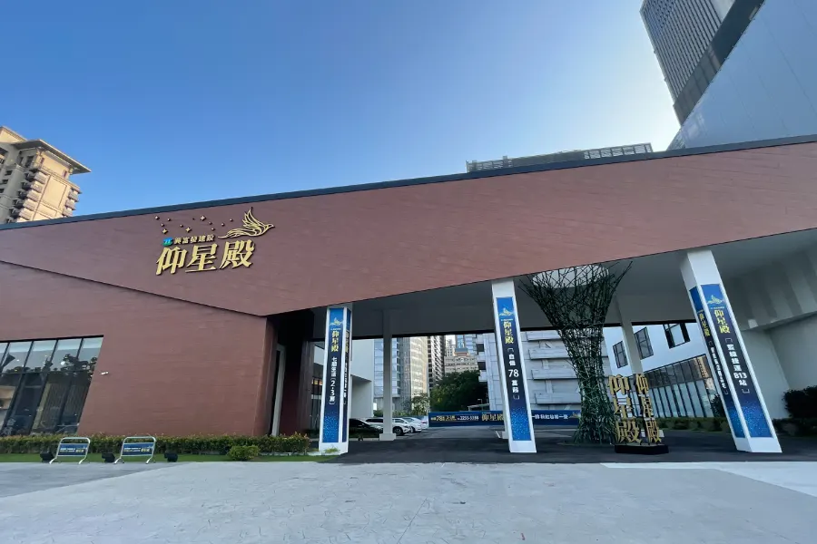 建案搶先看 | 興富發建設 仰星殿 首排台灣大道絕佳席次 空中泳池正望七期秋紅谷