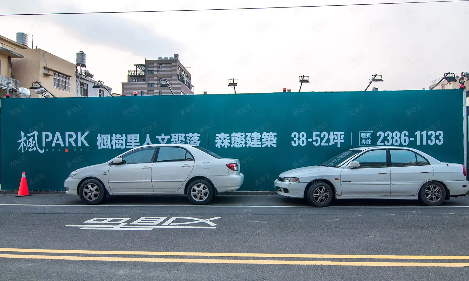 華相楓PARK  | 楓樹里新建案  順楓而居 人文森態宅 | 建案搶先看