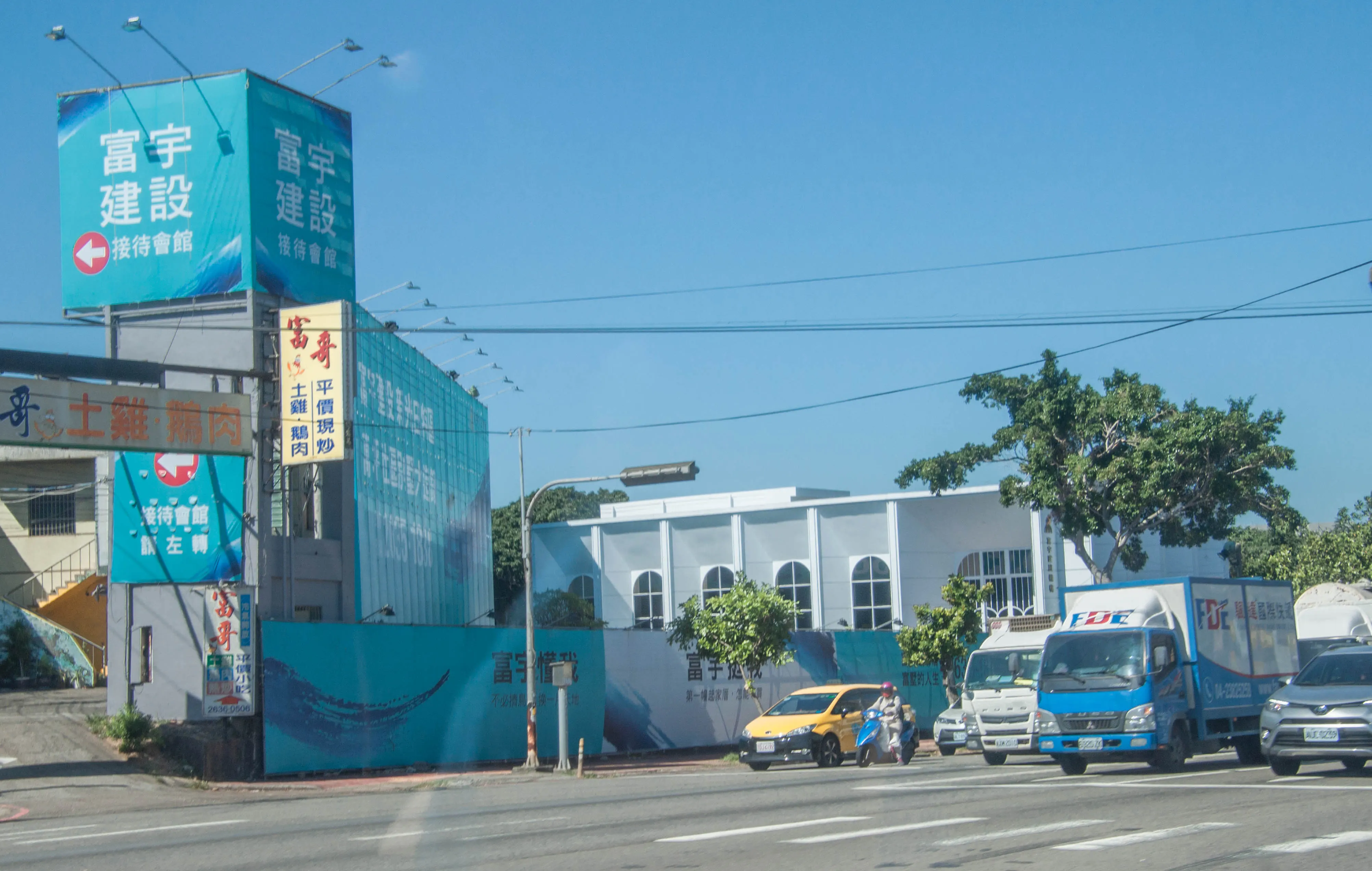 富宇大地｜台積電中科擴廠 新光田特區 萬坪造鎮計畫 超吸睛｜台中別墅建案開箱