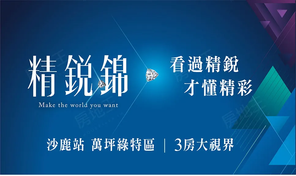 精銳錦｜台灣大道中港國小旁 精銳建設梧棲首發新作｜建案搶先看