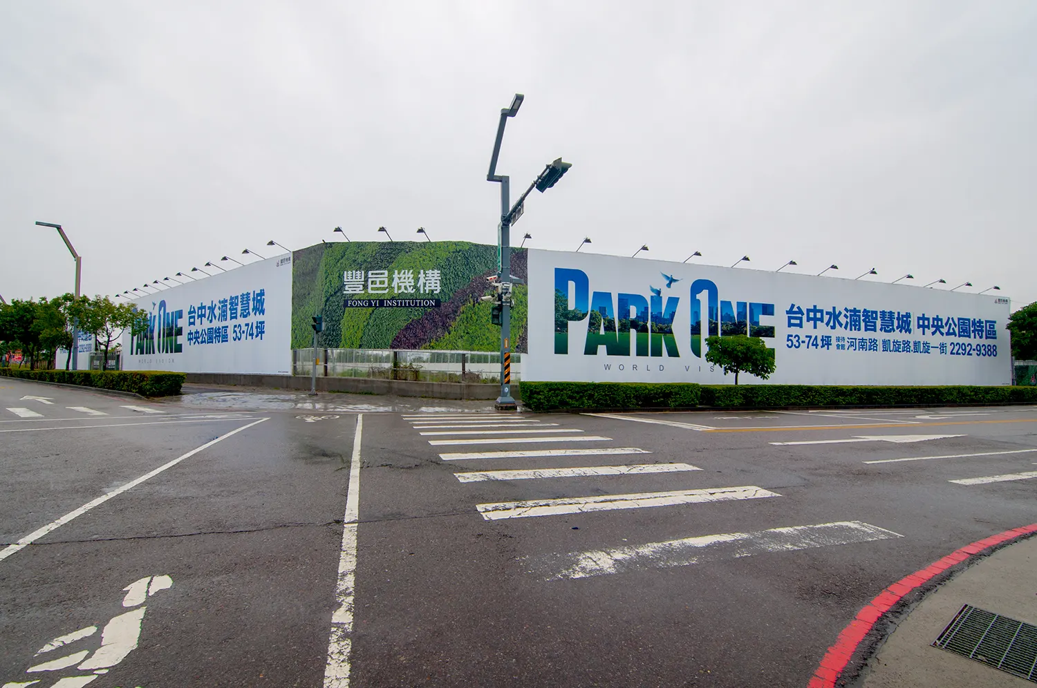 建案搶先看|豐邑PARK ONE水湳智慧城 中央公園 國際級34樓地標建築
