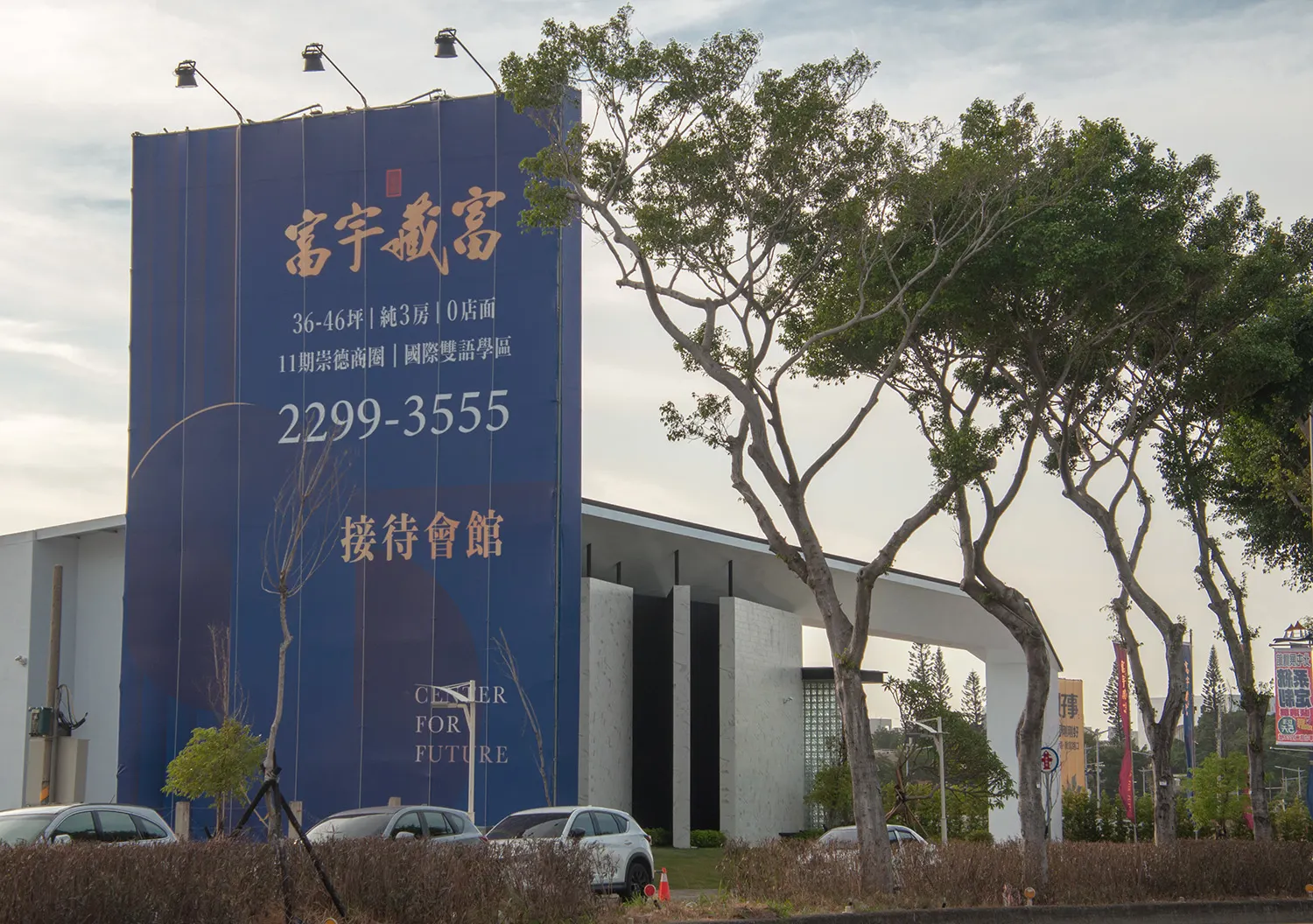 建案搶先看|富宇藏富 台中巨蛋 漢神百貨養心綠苑國際學區宅