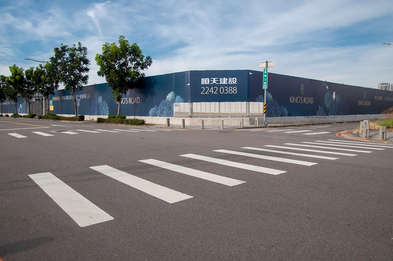 建案搶先看| KING'S ROAD台中14期外僑私校特區 國際菁英宅