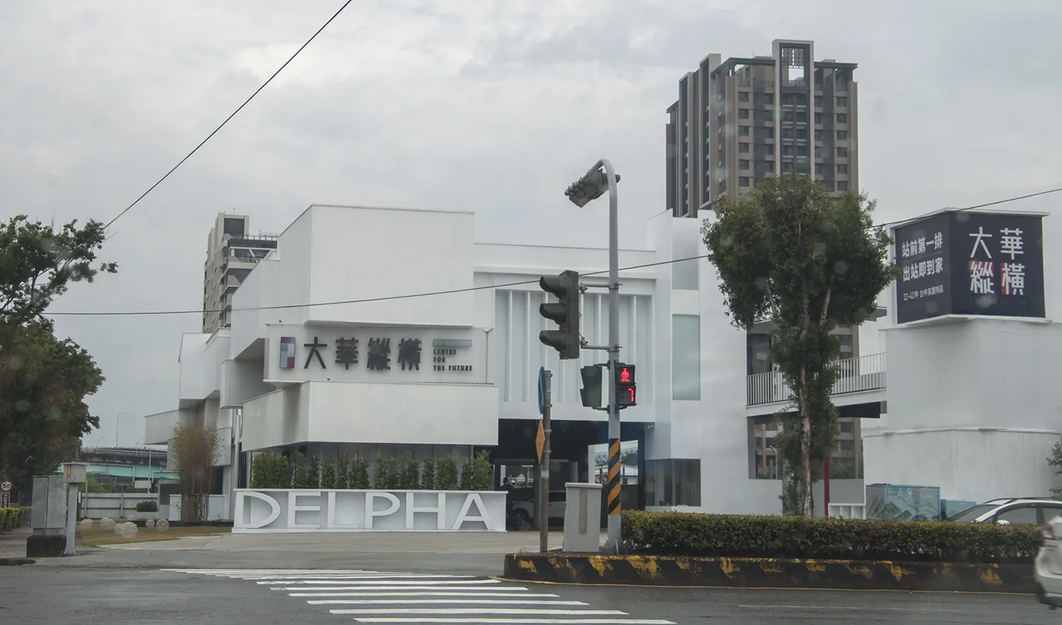 大華縱橫|烏日高鐵第一排 高鐵娛樂購物城 到站到家交通宅|建案搶先看