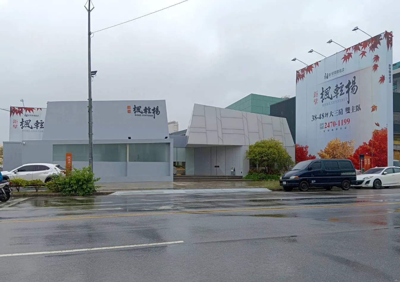 鉅擘楓輕揚|黎明路生活圈 楓樹特區西側 地標建築 慢活均質三房|建案搶先看