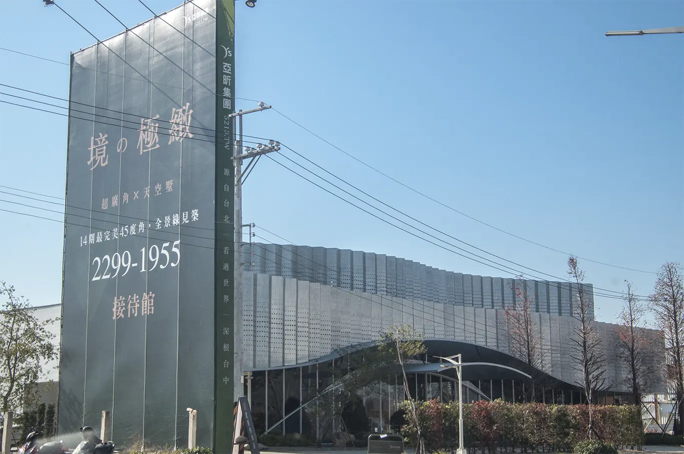 建案搶先看|亞昕一緻 十四期門戶 靜享360度繁華綠謐 日系精工宅