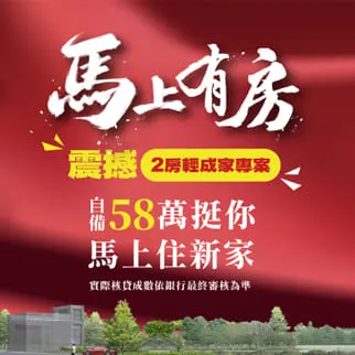 大隱之美NO.3品日子