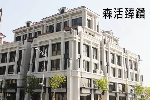 森活臻鑽建案主視覺