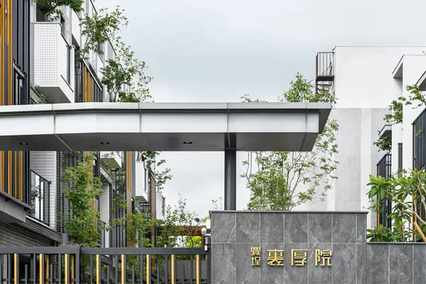 寬埕裏厚院建案主視覺