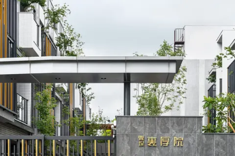 寬埕裏厚院建案主視覺