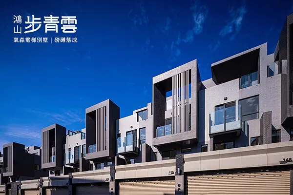 綠光計畫NO.5 步青雲建案主視覺