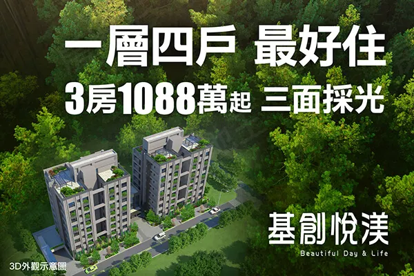 基創悅渼建案主視覺