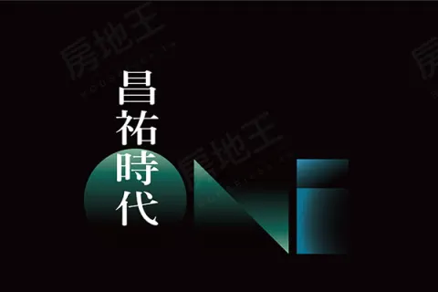 昌祐時代建案主視覺