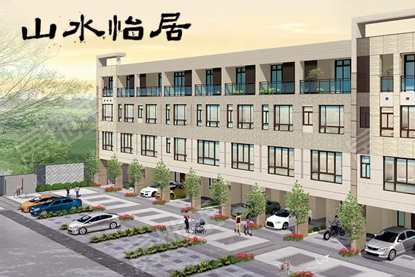 山水怡居 / 溪湖建案主視覺