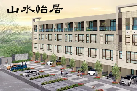 山水怡居 / 溪湖建案主視覺