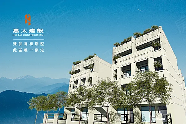 惠太傳家堡建案主視覺 3