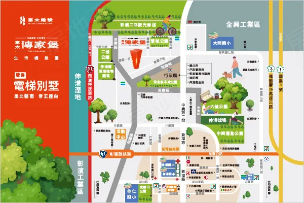 惠太傳家堡建案主視覺 2