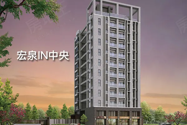 宏泉IN中央建案主視覺