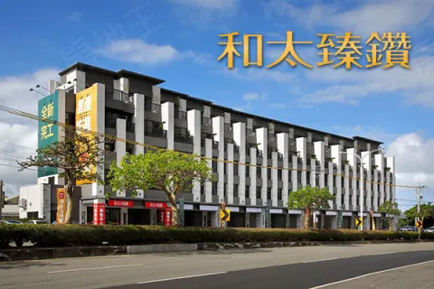 和太臻鑽建案主視覺