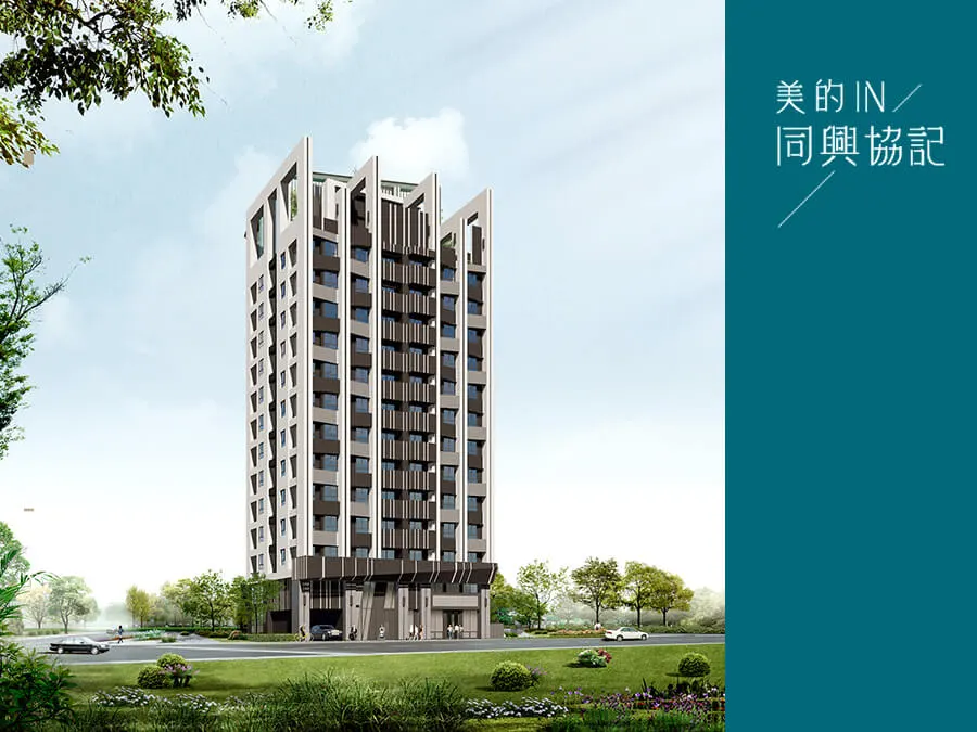 DE左岸建案主視覺