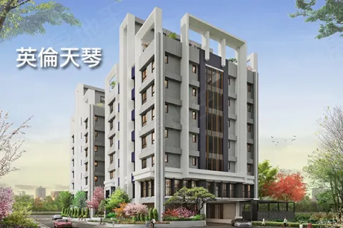 英倫天琴建案主視覺