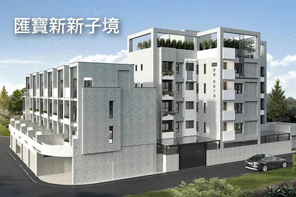 匯寶新新子境建案主視覺