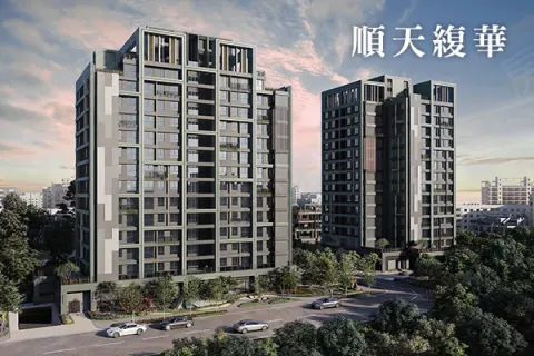 順天緮華建案主視覺