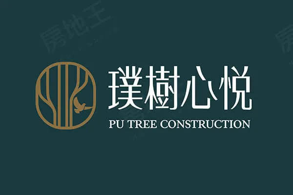 璞樹心悅建案主視覺
