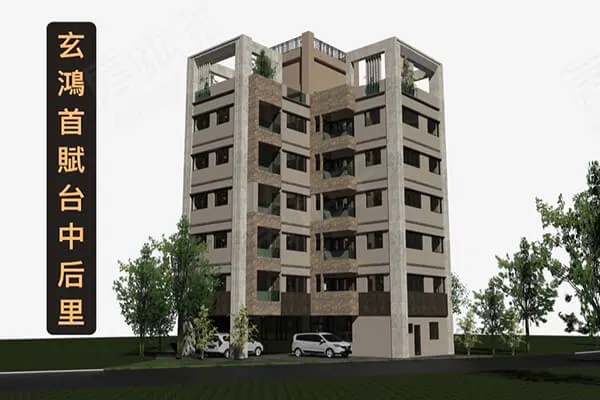 玄鴻首賦建案主視覺