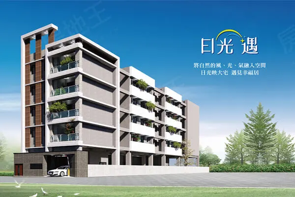 日光遇建案主視覺