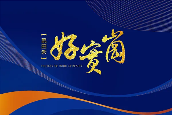 好實崗建案主視覺