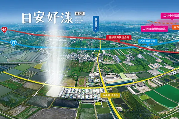 日安好漾建案主視覺