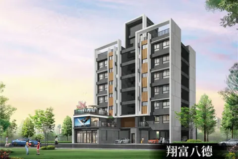 翔富八德建案主視覺