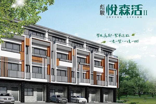 悅森活2期建案主視覺