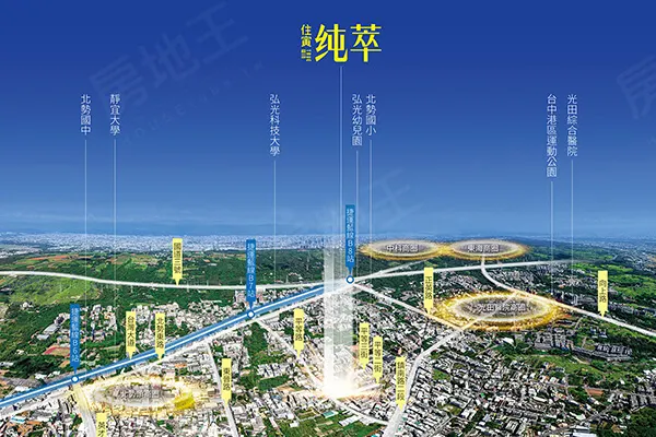 住寅純萃建案主視覺