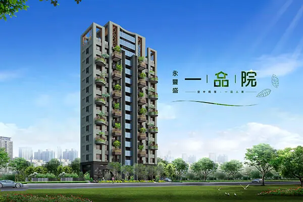 一品院建案主視覺