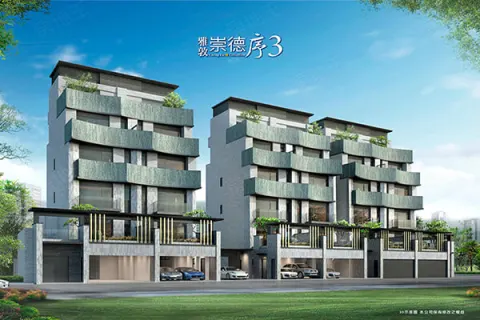雅敦崇德序3建案主視覺