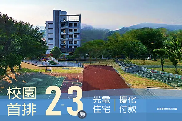 悅悅大成建案主視覺