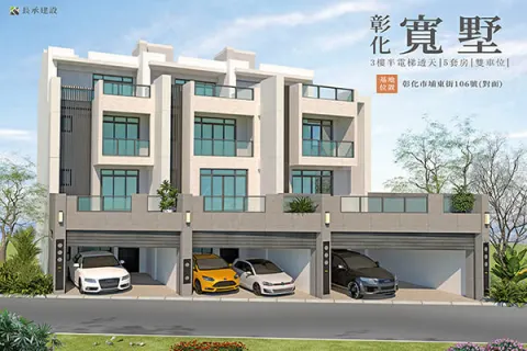 寬墅建案主視覺