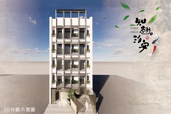 知趣泊安建案主視覺