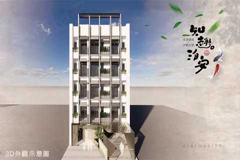知趣泊安建案主視覺