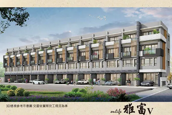 雅富五期建案主視覺
