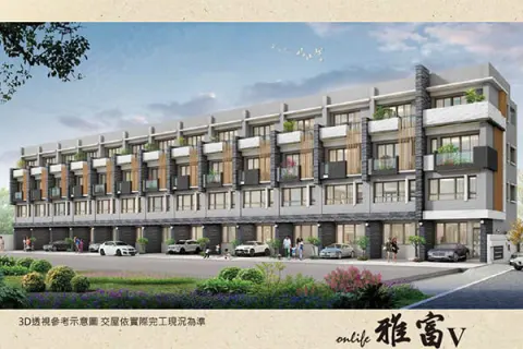 雅富五期建案主視覺