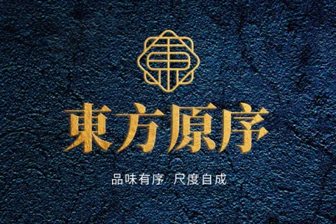 東方原序-先建後售全新完工建案主視覺