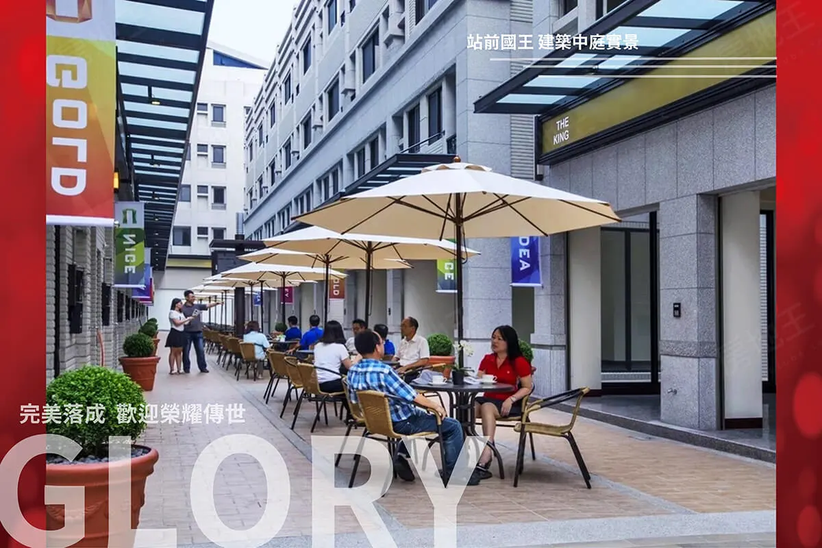 站前國王建案圖輯 3