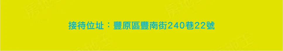 米羅同學匯建案圖輯 5