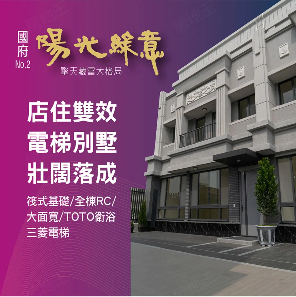 加有 位衝
