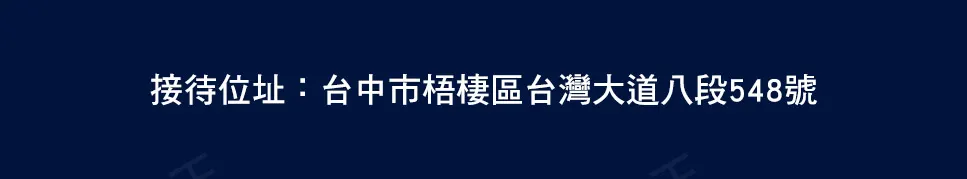 皇家極光建案圖輯 1
